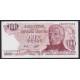 ARGENTINA COL. 638R1 BILLETE REPOSICION